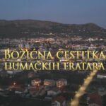 Božićna čestitka – Franjevci Humac