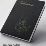 Predstavljanje knjige Zaogrnut slabošću u Domu sv. Ante na Humcu
