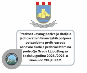 JAVNI  POZIV za dodjelu jednokratnih financijskih potpora polaznicima prvih razreda osnovne škole s prebivalištem na području Grada Ljubuškog za školsku 2025./2026. godinu
