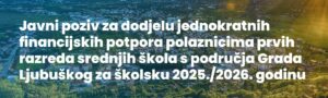 Javni poziv za dodjelu jednokratnih financijskih potpora polaznicima prvih razreda srednjih škola s područja Grada Ljubuškog za školsku 2025./2026. godinu